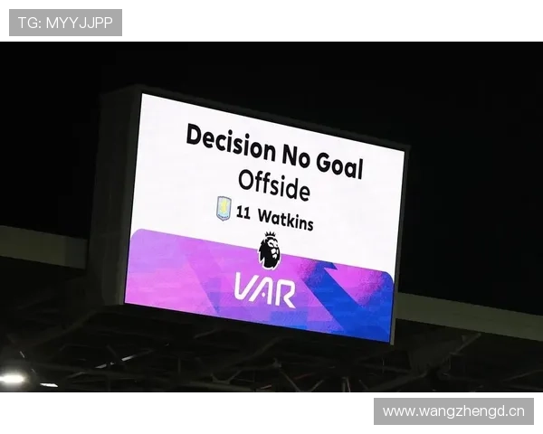 VAR延迟判罚背后：裁判何时该果断介入规则拆解