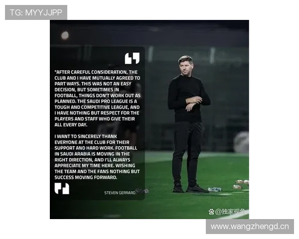 兰帕德与杰拉德在传球分布下形成多点组织趋势 兰帕德与杰拉德在传球分布下形成多点组织趋势