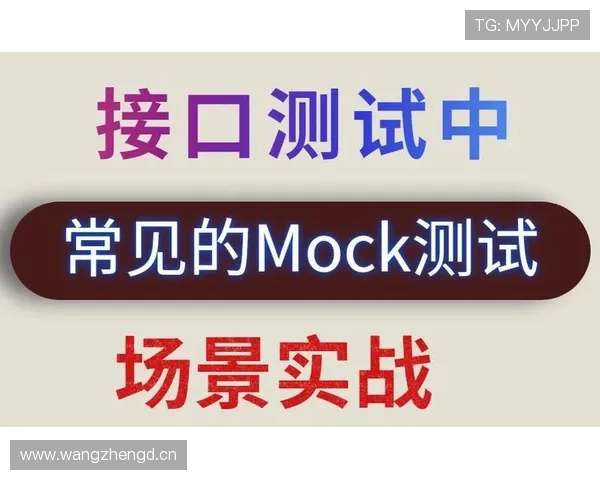 专业解析二次起跳规则及实战中常见的适用场景与判罚标准