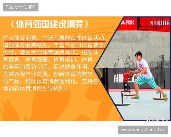 篮球比赛：理解球队犯规累计规则的核心机制