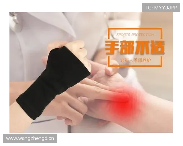 篮球规则解析：如何理解手部接触判定的最新标准