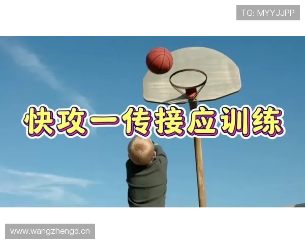 篮球规则中快攻犯规判定的核心依据与执行标准解析